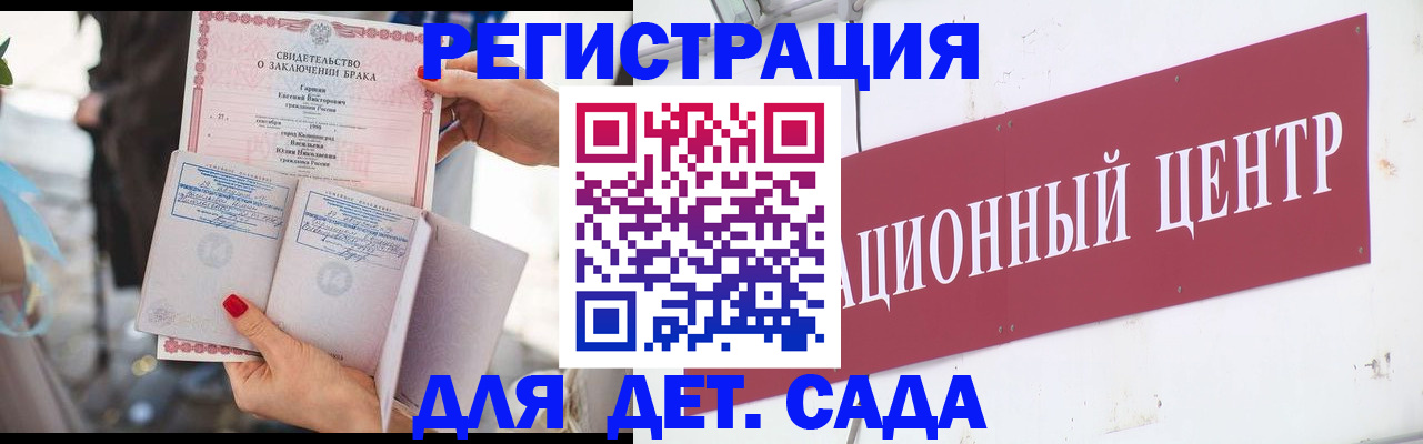 прописка законно в Моздоке